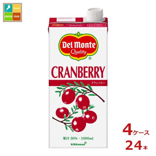送料無料 デルモンテ クランベリー 30％1L紙パック×4ケース（全24本）