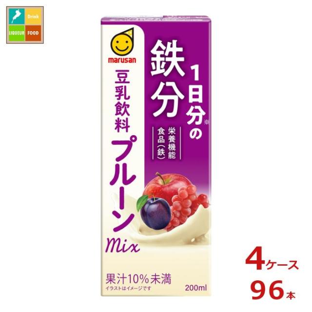 送料無料 マルサン 1日分の鉄分豆乳飲料 プルーンミックス200ml紙パック×4ケース（全96本）送料無料 agesugi_sguの通販は 9,540円