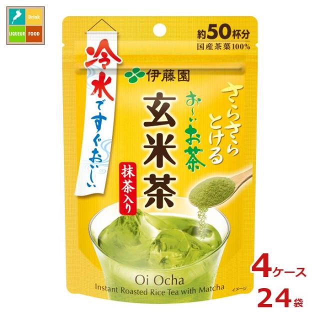 送料無料 伊藤園 さらさらとける お〜いお茶 抹茶入り玄米茶50杯分×4ケース（全24本） agesugi_sguの通販は