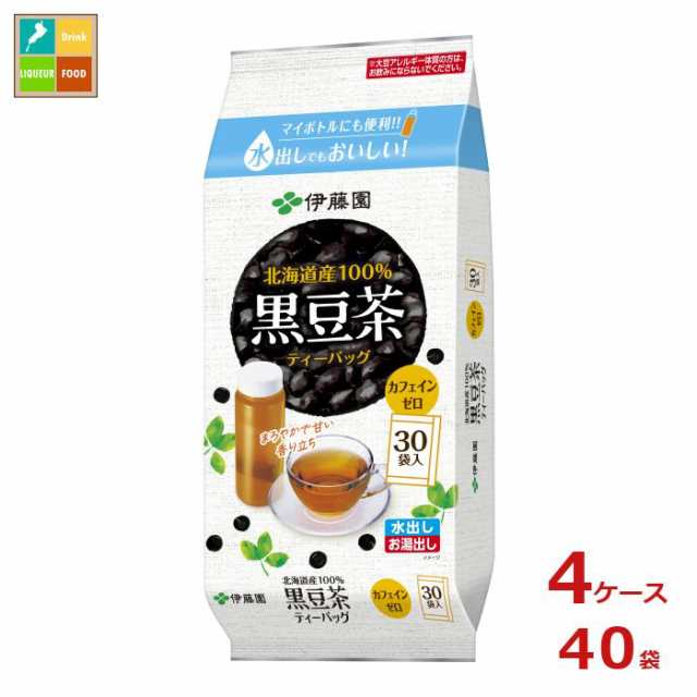 送料無料 伊藤園 北海道産100％ 黒豆茶ティーバッグ カフェインゼロ30袋入×4ケース（全40本）