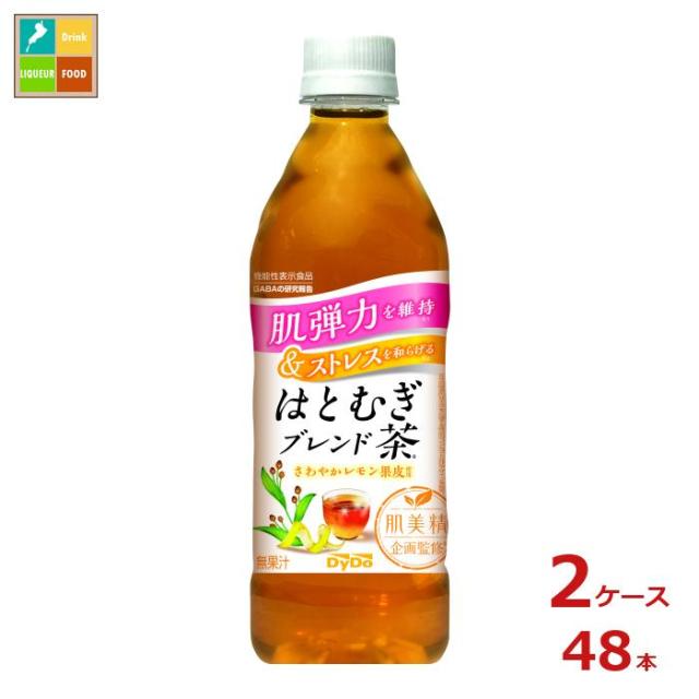 送料無料 ダイドー 肌美精企画監修 はとむぎブレンド茶500ml×2ケース（全48本） agesugi_sguの通販は 6,224円