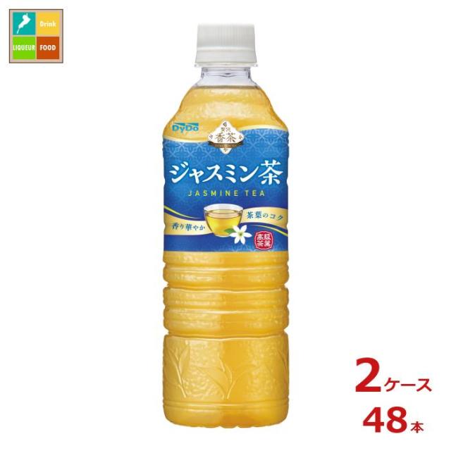 送料無料 ダイドー 贅沢香茶 ジャスミン茶525ml×2ケース（全48本）
