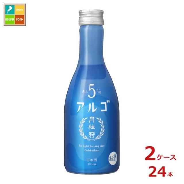 月桂冠 スパークリング清酒 うたかた 300ml × 2ケース / 24本