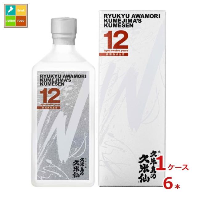 送料無料 久米島の久米仙 ホワイト 12年 長期熟成古酒720ml瓶×1ケース（全6本）