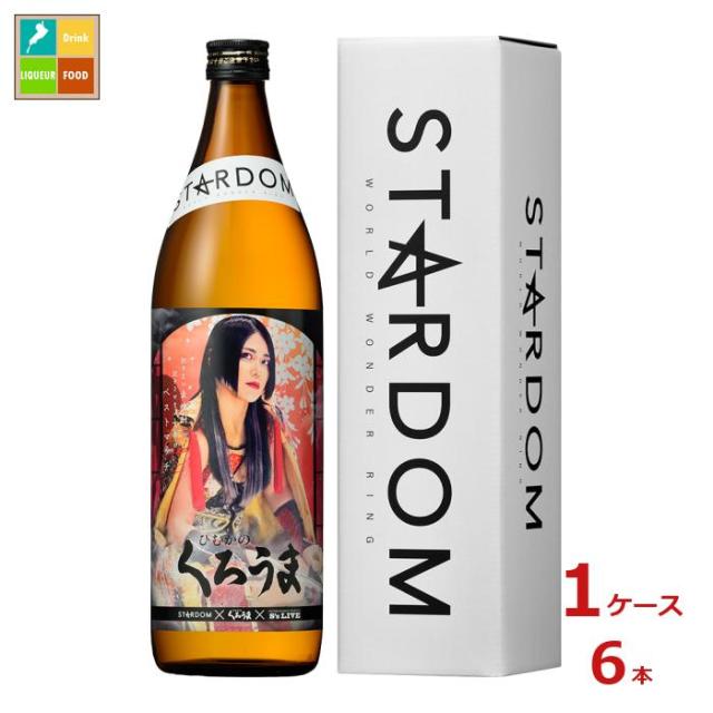 送料無料 神楽酒造 ひむかのくろうま 舞華ボトル900ml瓶×1ケース（全6本）