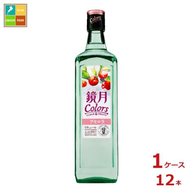 送料無料 サントリー 鏡月 Colors アセロラ700ml瓶×1ケース（全12本）