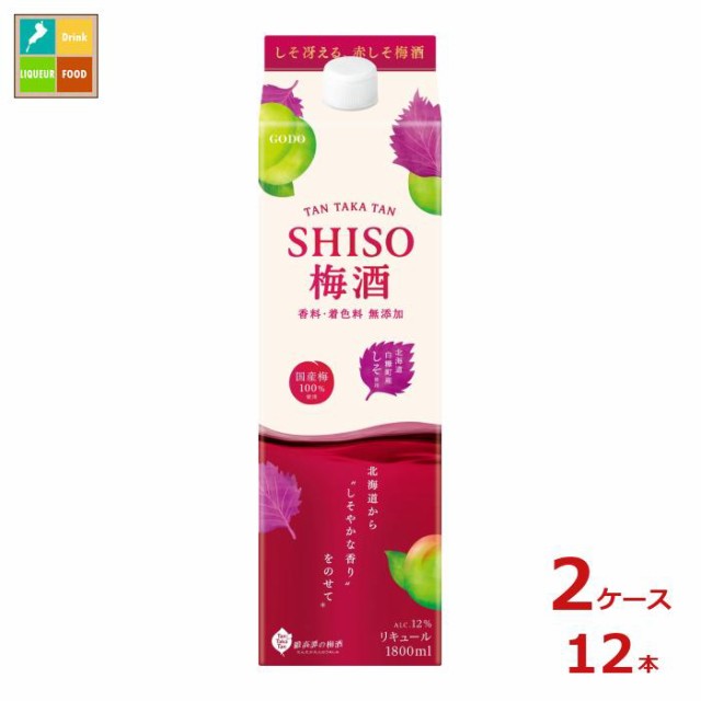 送料無料 合同 TANTAKATAN 鍛高譚 シソ梅酒1.8Lパック×2ケース（全12本）新商品 新発売