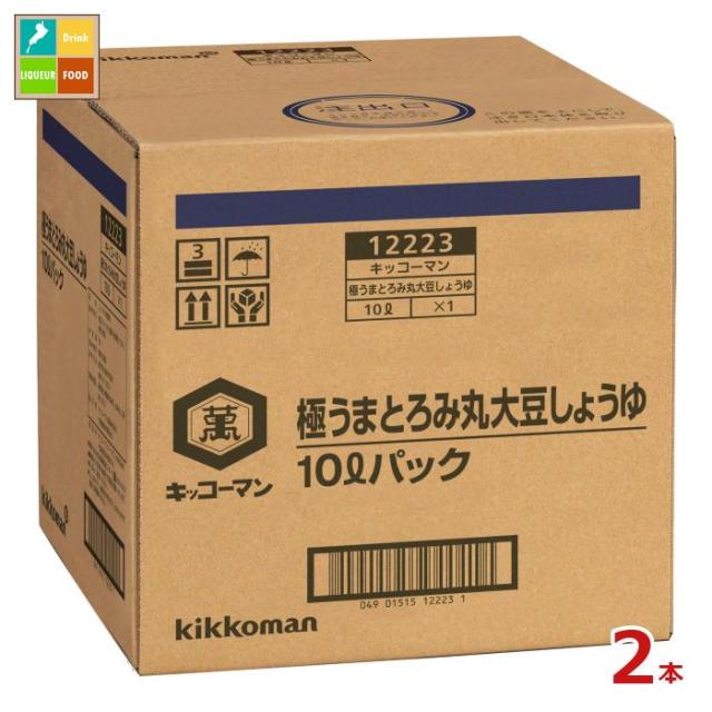 送料無料 キッコーマン 極うまとろみ丸大豆しょうゆ10LBIB×2本※コックはついていません