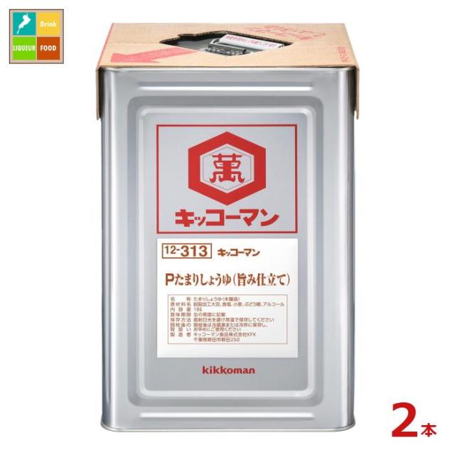 【陶芸家】 陶器プレート 約39 x 13 x 2.5【境信夫】 陶芸家】 陶器プレート 約39 x 13 x 2.5【境信夫】