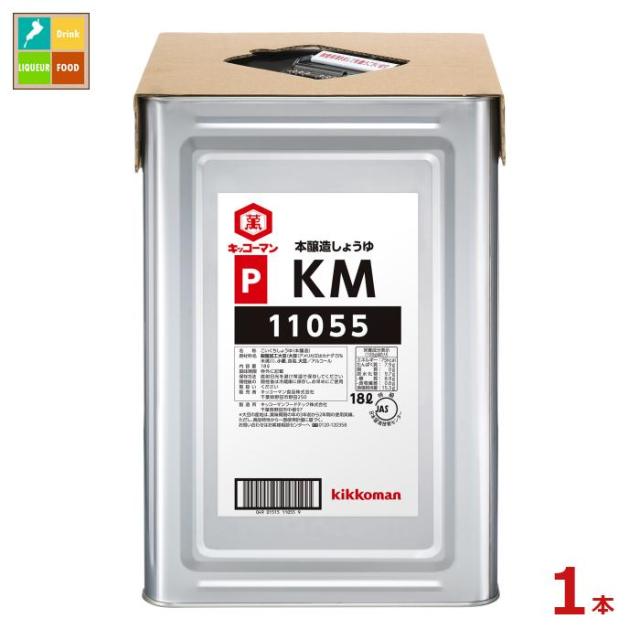 送料無料 キッコーマン PしょうゆKM18L天パット缶×1本