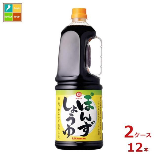 送料無料 キッコーマン ぽんずしょうゆ1.8Lハンディペット×2ケース（全12本）