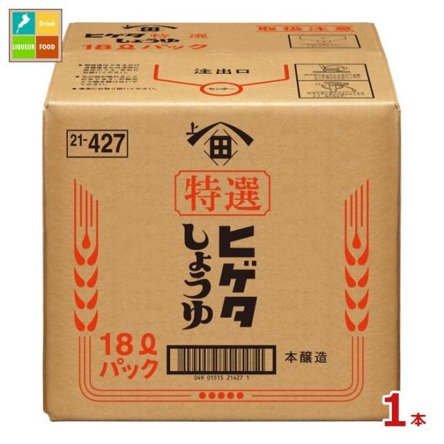 送料無料 ヒゲタ P特選こいくちしょうゆ18LBIB×1本※コックはついていません