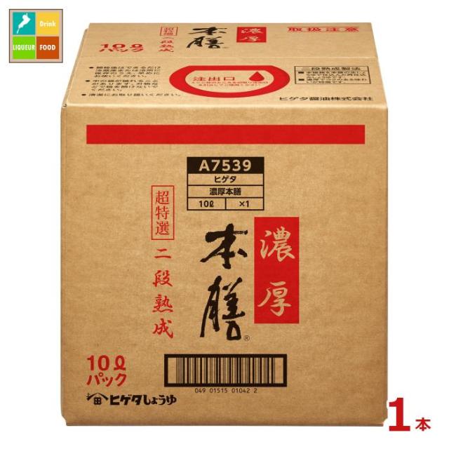 送料無料 ヒゲタ 濃厚本膳10LBIB×1本※コックはついていません