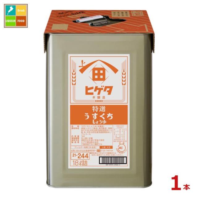 送料無料 ヒゲタ 特選うすくちしょうゆ18L天パット缶×1本