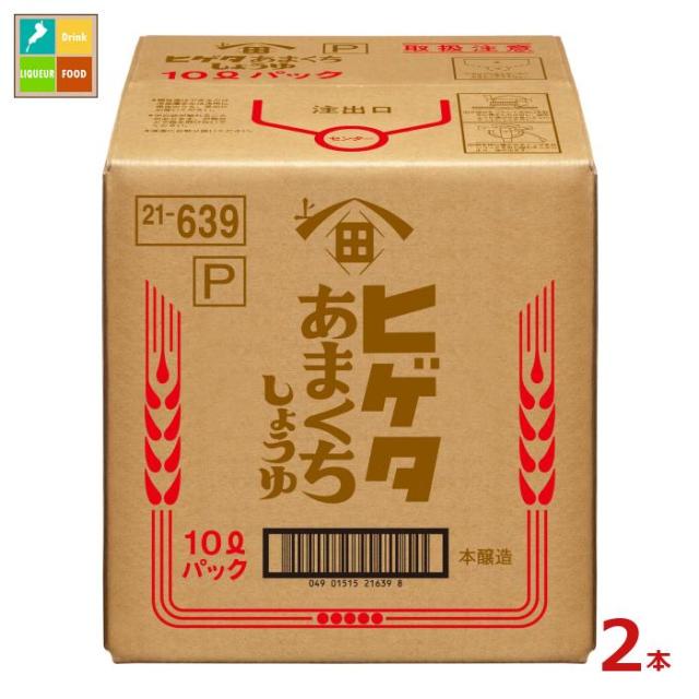 送料無料 ヒゲタ Pあまくちしょうゆ10LBIB×2本※コックはついていません