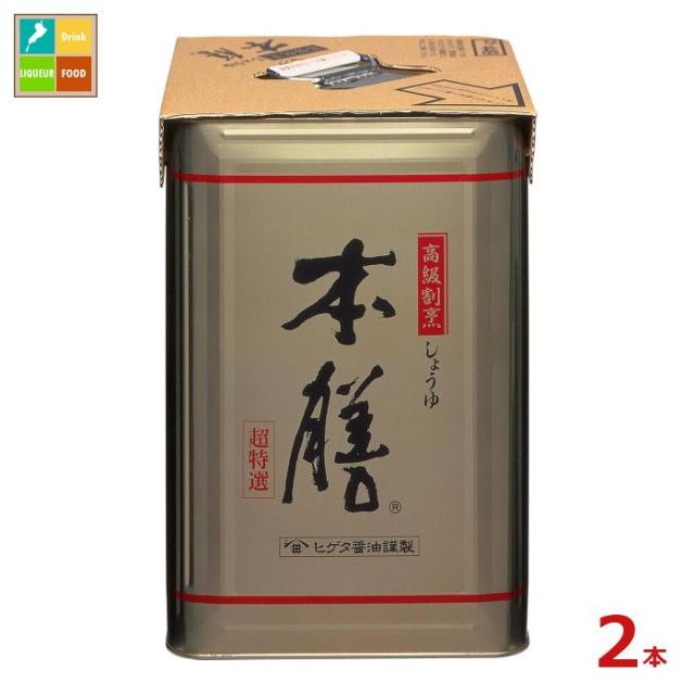 送料無料 ヒゲタ 本膳18L天パット缶×2本