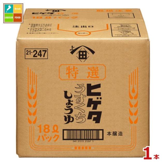 送料無料 ヒゲタ 特選うすくちしょうゆ18LBIB×1本※コックはついていません 5,312円