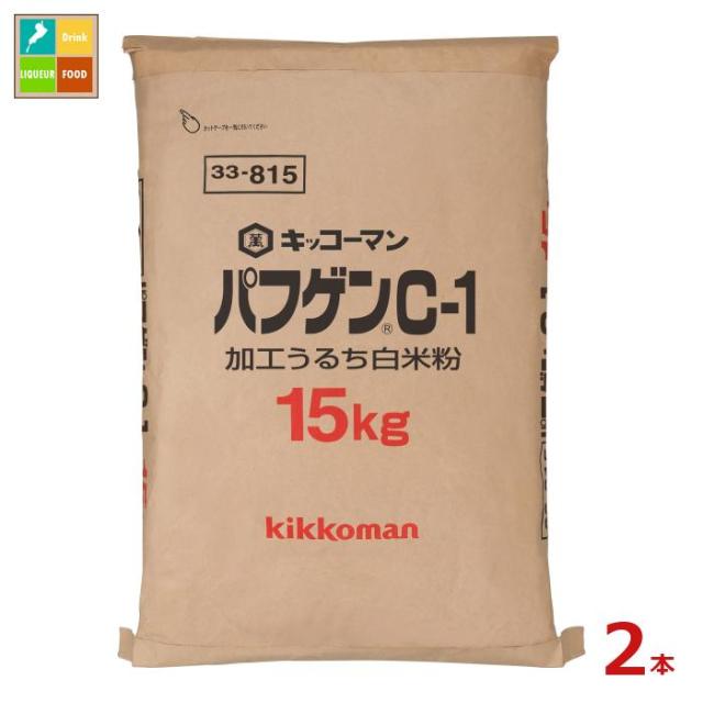 送料無料 キッコーマン パフゲン C-115kgクラフト袋×2本の通販は