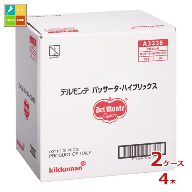 送料無料 デルモンテ パッサータ・ハイブリックス5kgアルミバッグ×2ケース（全4本）