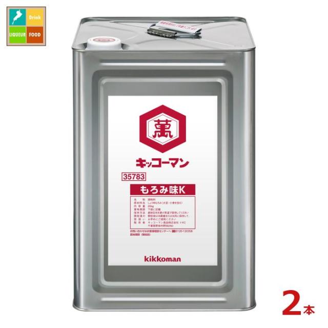 送料無料 キッコーマン もろみ味K20kg缶×2本