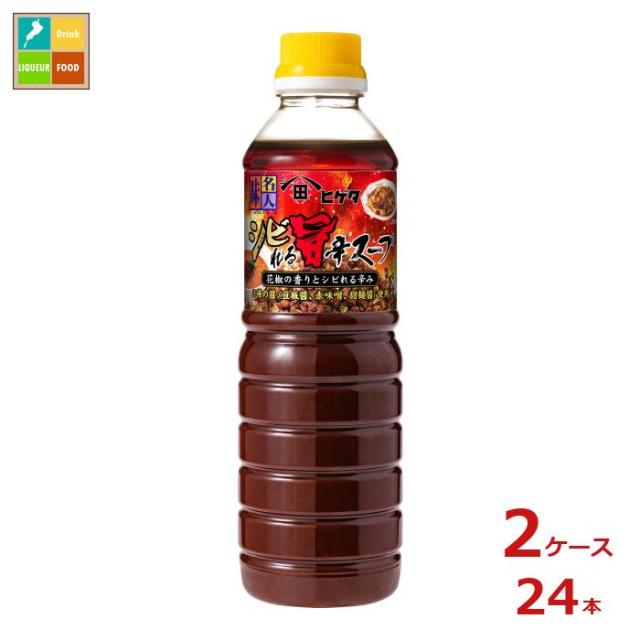 送料無料 ヒゲタ 味名人シビれる旨辛スープ600gペットボトル×2ケース（全24本）