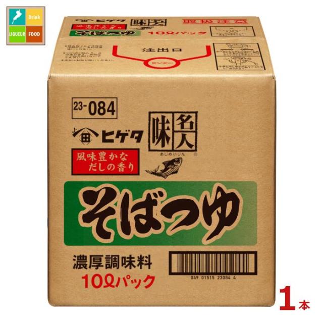送料無料 ヒゲタ 味名人そばつゆ10LBIB×1本の通販は