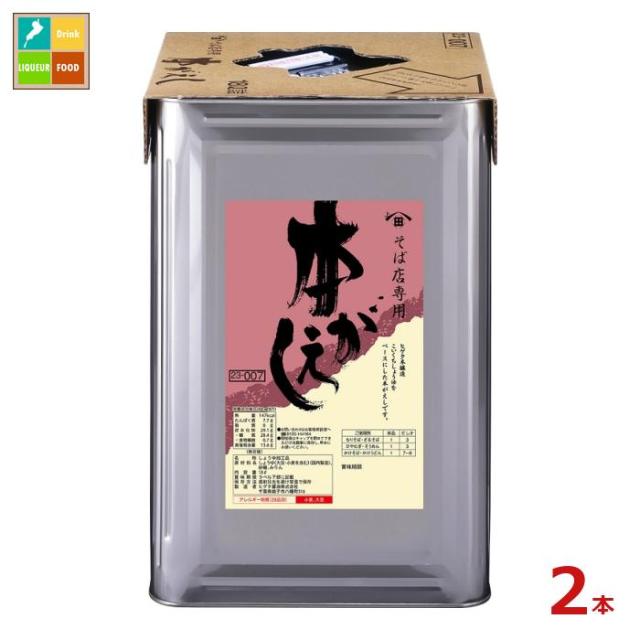 日本蜂蜜 レンゲ印 純粋ハチミツ(ブレンド)1kg × 6本 沖縄配送不可