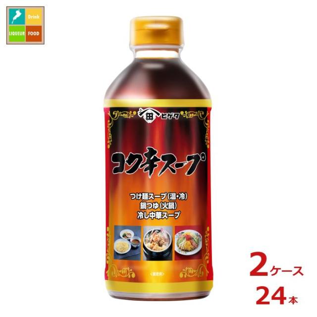 送料無料 ヒゲタ 味名人コク辛スープ500mlペットボトル×2ケース（全24本）