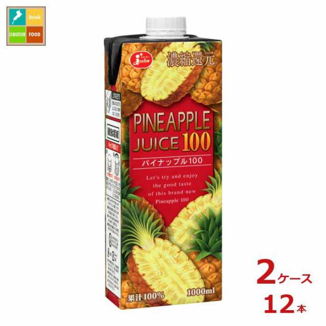 ジューシー パイナップル100 1L紙パック×2ケース（全12本）送料無料  agesugi_sguの通販は