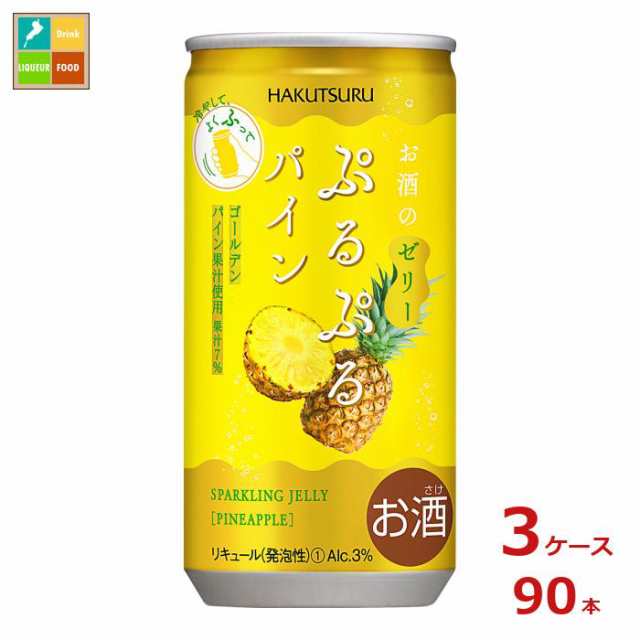桃のお酒を楽しめる5本セット(山梨県ももワイン もも梅酒もも