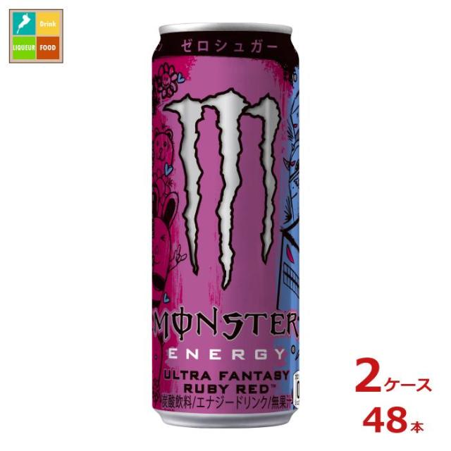 送料無料 アサヒ モンスター ウルトラファンタジールビーレッド 355g缶×2ケース（全48本）【to】