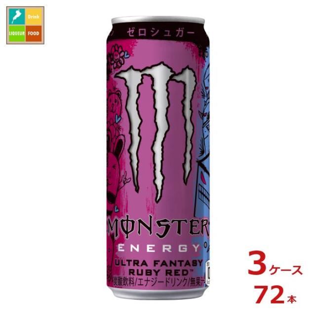 送料無料 アサヒ モンスター ウルトラファンタジールビーレッド 355g缶×3ケース（全72本）【to】