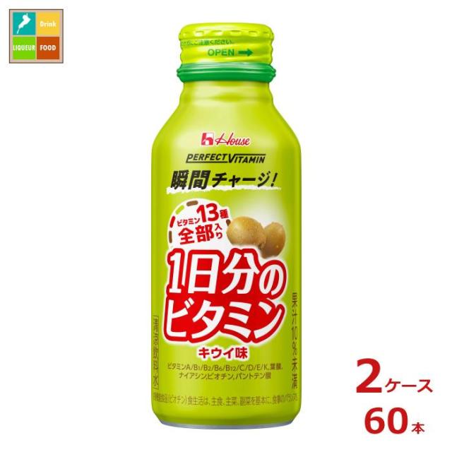 送料無料 スマプレ ハウス 1日分のビタミン キウイ120mlボトル缶×2ケース（全60本）【to】