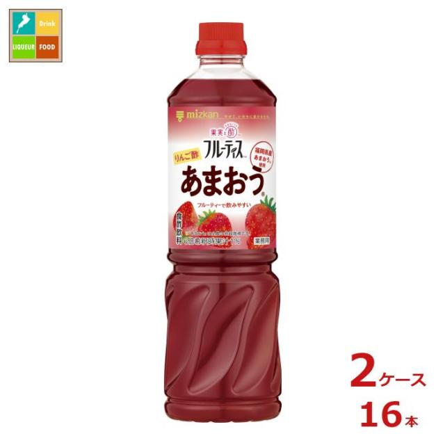 送料無料 スマプレ ミツカン 業務用 フルーティス りんご酢あまおう(6