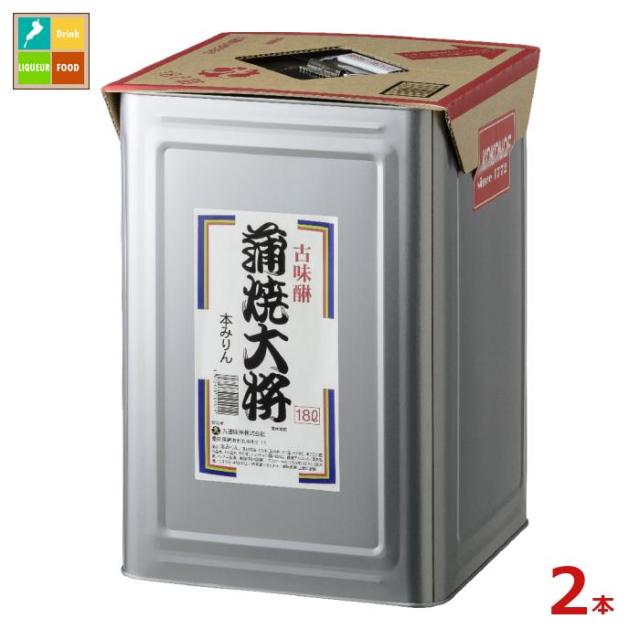 送料無料 九重味淋 本みりん 蒲焼大将18L缶×2本
