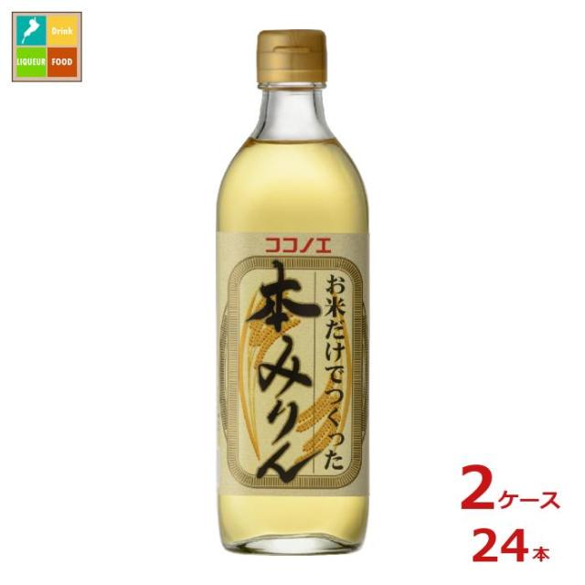 □ミツカン ほんてり（みりん風調味料）1．8L X12個 □ Mizkan