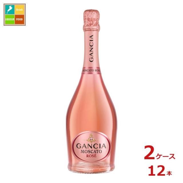 ワイ バイ ヨシキ × シャンパーニュ ポメリーブリュット ロゼ NV 750ml