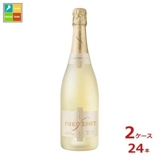 送料無料 サントリー フレシネ カルタ ネバダ750ml瓶×2ケース（全24本）