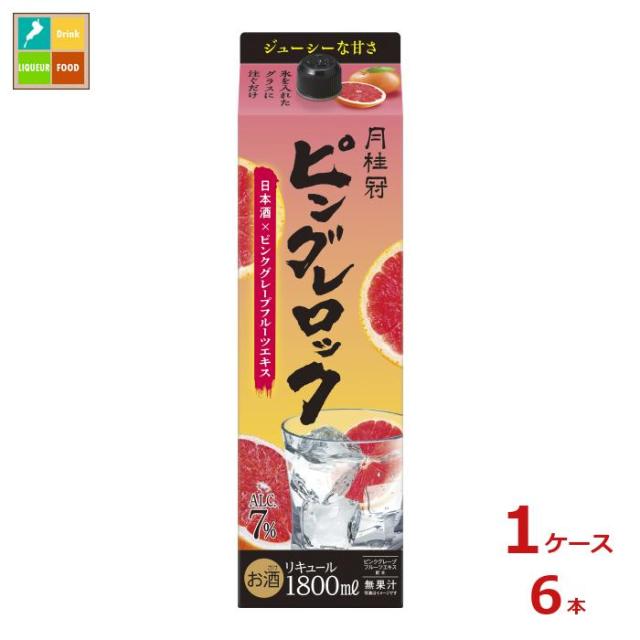 送料無料 月桂冠 ピングレロック 1.8L紙パック×1ケース（全6本）