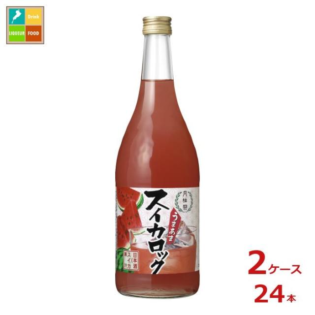 送料無料 月桂冠 スイカロック720ml瓶×2ケース（全24本）