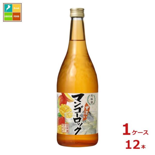 送料無料 月桂冠 マンゴーロック720ml瓶×1ケース（全12本）