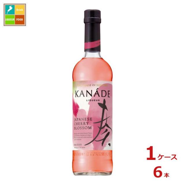 送料無料 サントリー KANADE 桜700ml瓶×1ケース（全6本）