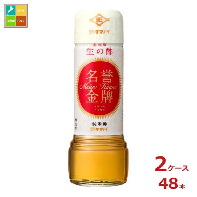 DE NIGRIS デ・ニグリス バルサミック・グレイズ・オリジナル 250ml×6