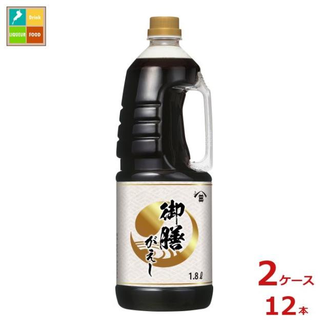 5個セット クーポン有 百年はちみつ液体のど飴スプレー ミント味 25mL