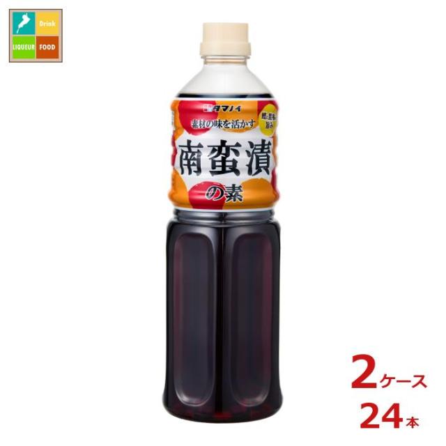 送料無料 タマノイ酢 南蛮漬の素1L×2ケース（全24本）