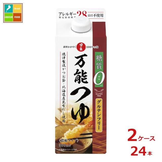 5個セット クーポン有 百年はちみつ液体のど飴スプレー ミント味 25mL