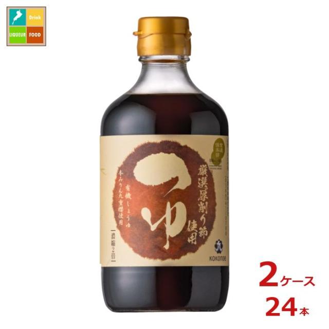 サンフローラ コーヒー花のはち蜜（バルブ・ボトル） 300g×12本セット