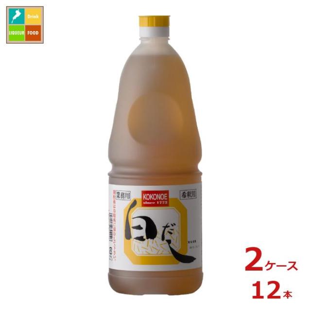 送料無料 九重味淋 白だし1.8L×2ケース（全12本）