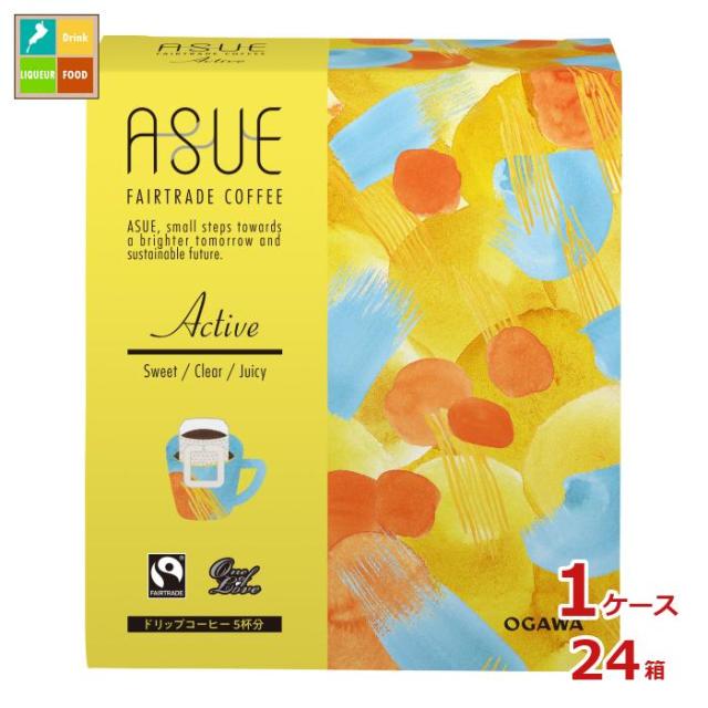 送料無料 京都 小川珈琲 ASUE Fairtrade Coffee Active ドリップコーヒー 5杯分40g（8g×5P）箱×1ケース（全24本） 10,557円