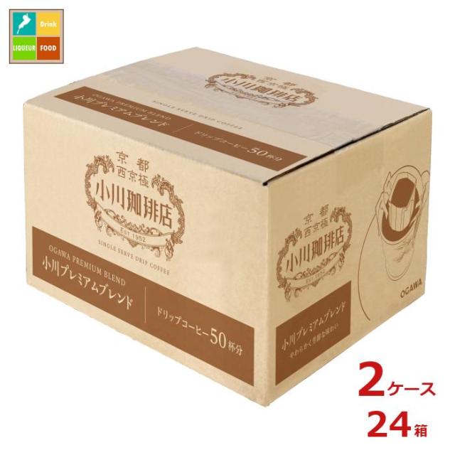 小川珈琲 カオリ オーガニックコーヒー 粉 250g×12袋入｜ 送料無料 嗜好品